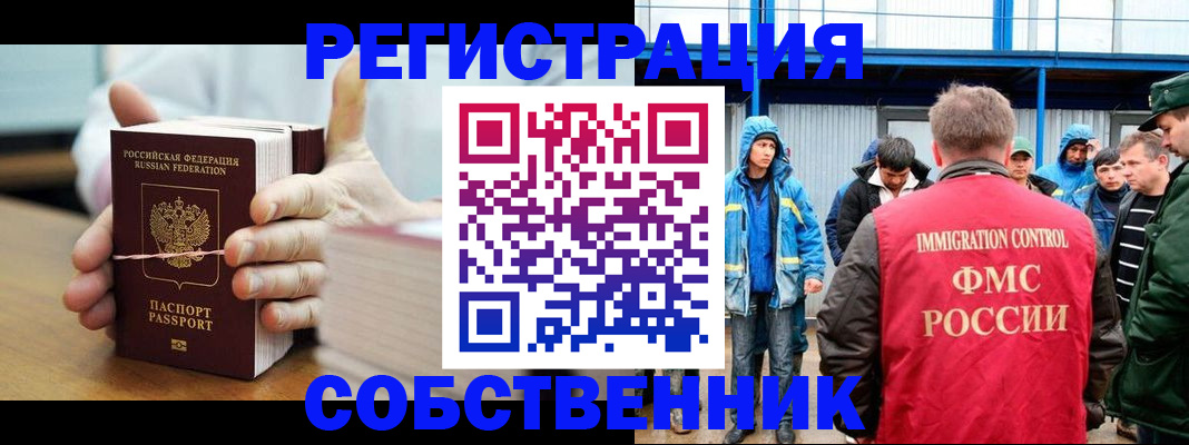 регистрация для дет. сада в Ненецком АО