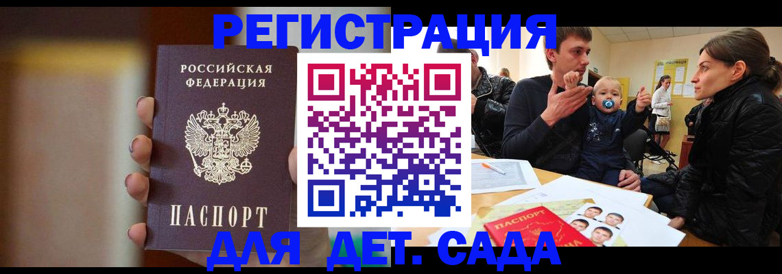 прописка паспорт в Ненецком АО